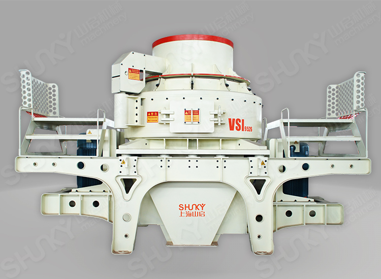 VSI高效制砂機